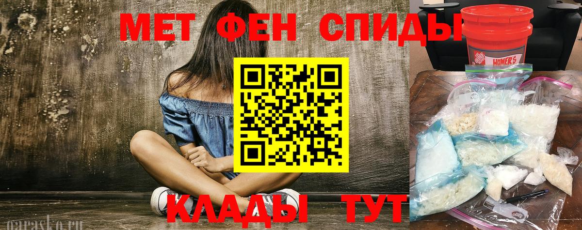 Кашира  Метамфетамин витя  Вход с VPN 