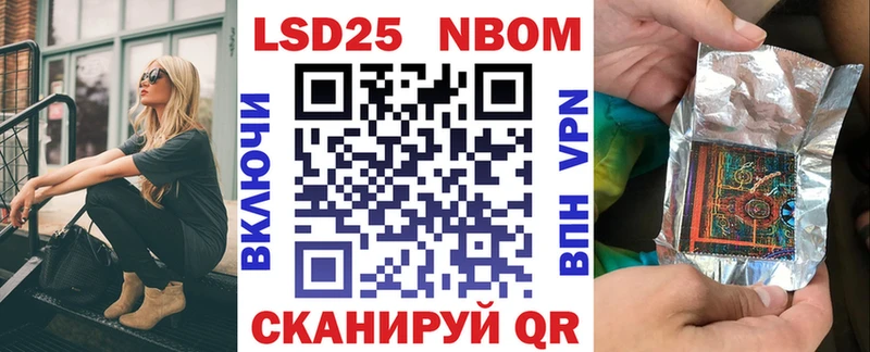где продают наркотики  Кашира  Марки N-bome 1500мкг 