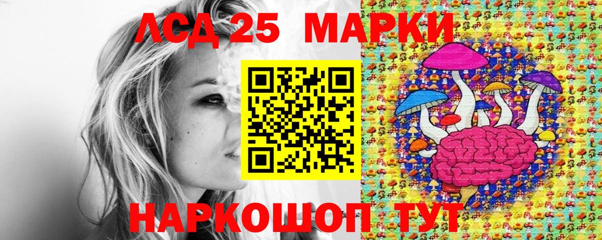 Кашира  Марки 25I-NBOMe 1,5мг  Марки N-bome  Марки 25I-NBOMe 1,5мг  Вход с VPN 