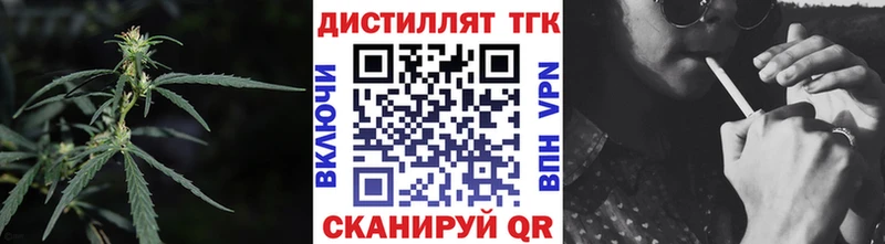 Дистиллят ТГК жижа  OMG маркетплейс  Кашира 