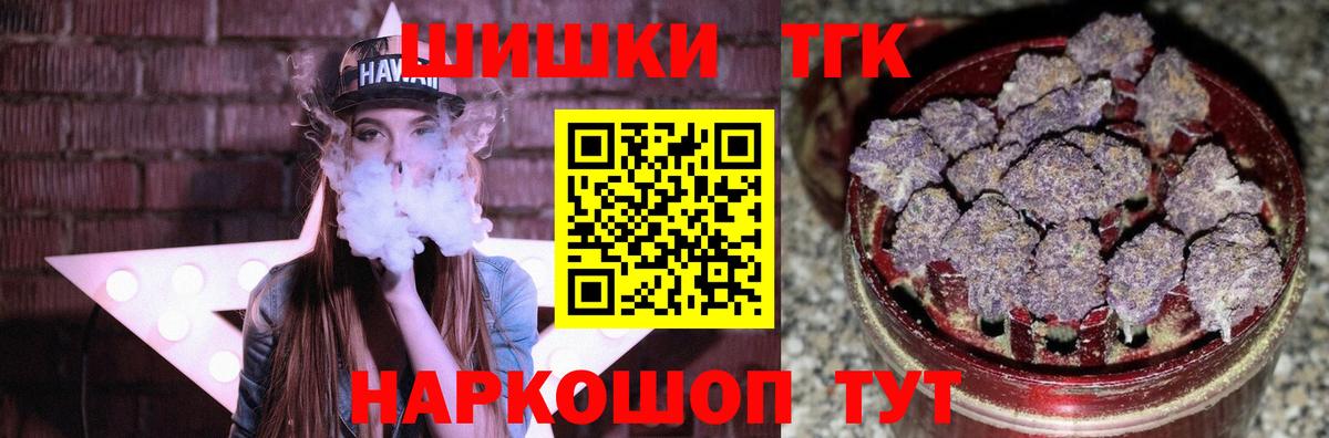 Шишки марихуана VHQ Кашира