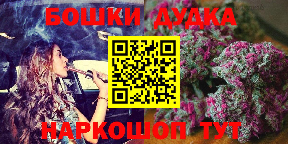 МАРИХУАНА SATIVA & INDICA  Каннабис конопля  Кашира  Конопля SATIVA & INDICA  Вход с VPN 